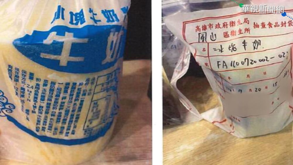 高市抽驗151件冰品 不合格率3.3%