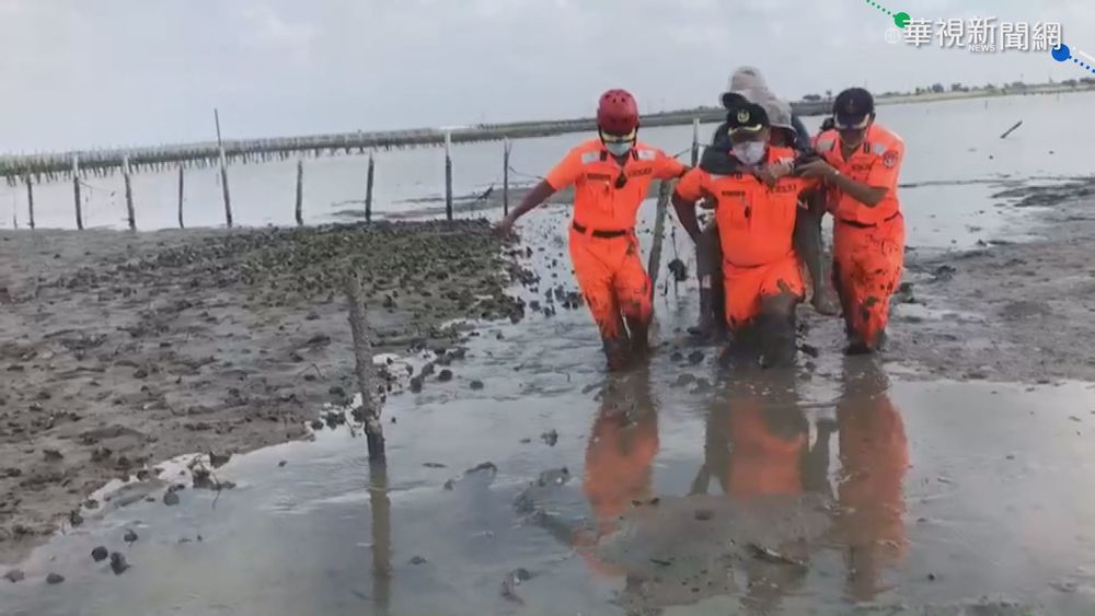婦腳陷沙洲動彈不得 海巡踩爛泥救援