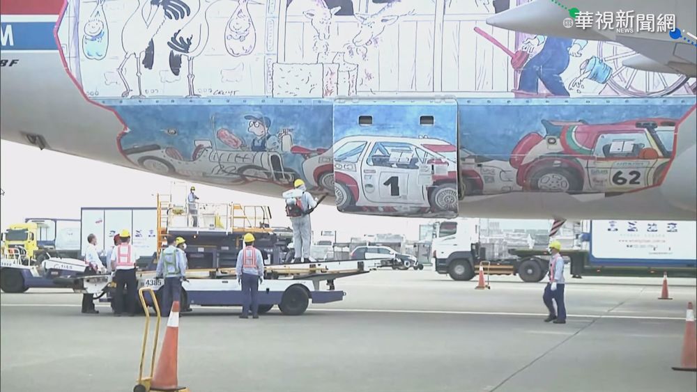 疫苗驚見"复必泰"布條 桃勤人員急移除