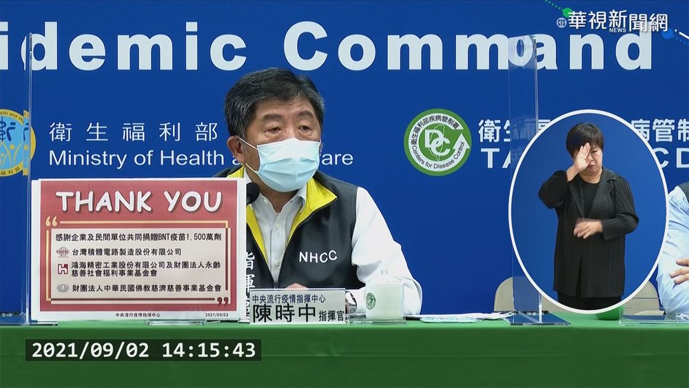 +1本土4境外 打3劑仍確診!首見俄疫苗