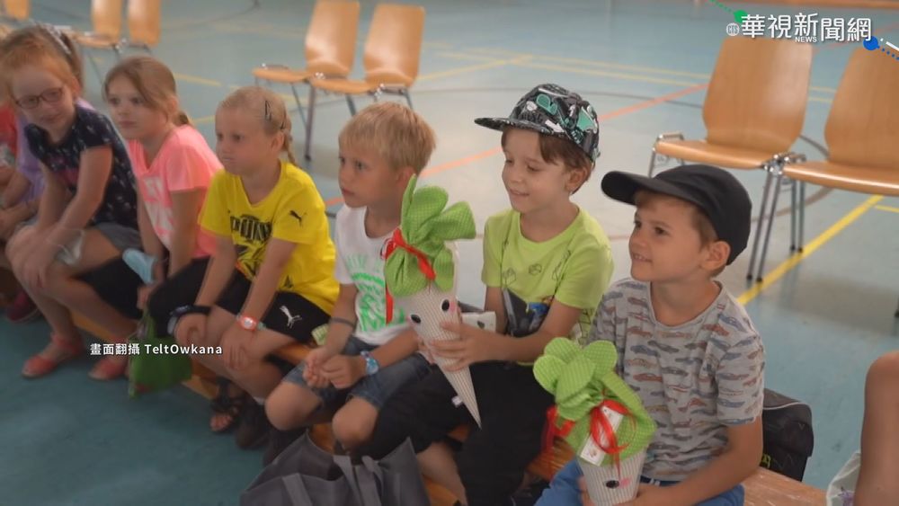 德國小一新生開學 "入學彩袋"超夯!