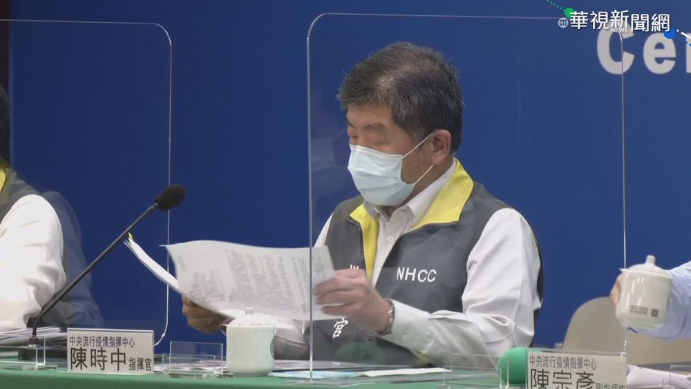 全台+1在台北! 36歲男就醫採檢確診