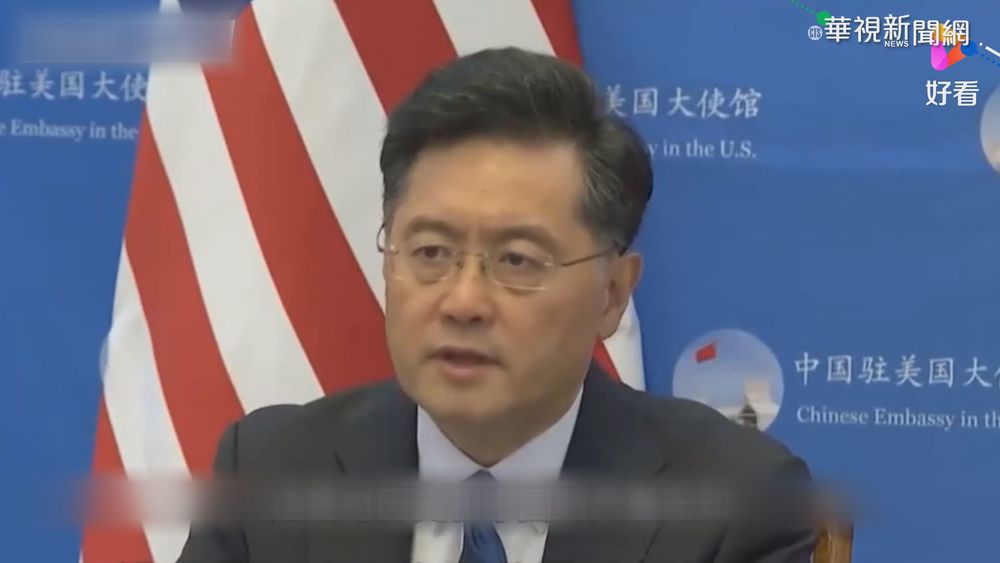 "中國非前蘇聯" 秦剛嗆美對中戰略誤判