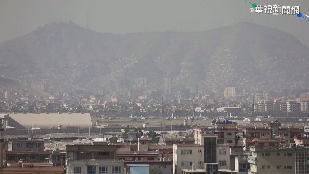 喀布爾國內線將復飛 卡達.土耳其支援