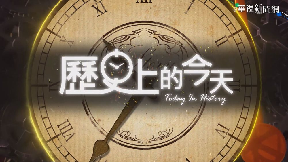 【歷史上的今天】美國維京2號太空船 登陸火星尋找生物