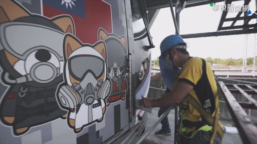 九三軍人節 "國軍形象彩繪列車"首航