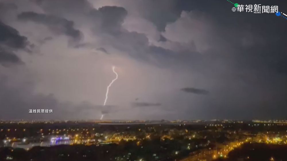 台電饋線開關遭雷擊 嘉義2716戶停電