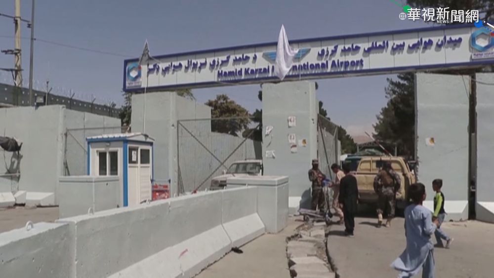 傳塔利班將公布內閣 不會有女性成員