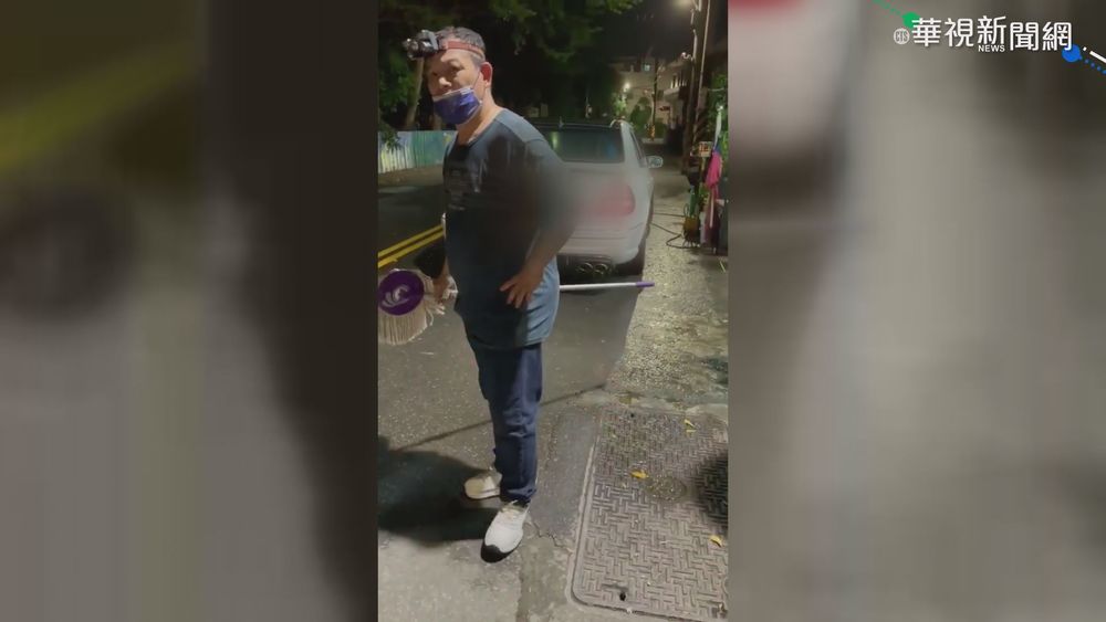 "霸道"洗車遭檢舉 里長大戰騎士