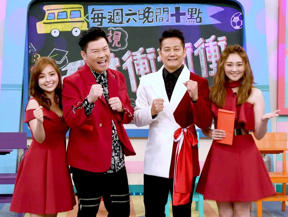 《天才衝衝衝》主持群4度入圍金鐘 徐乃麟平常心 張文綺展開減肥計畫
