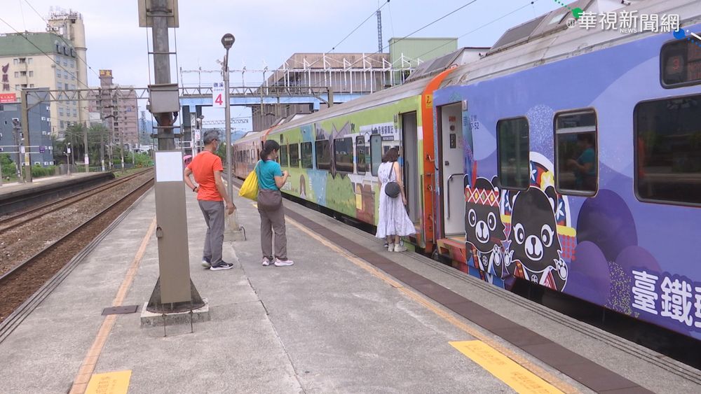 台鐵"郵輪式列車" 今升級再度復駛!