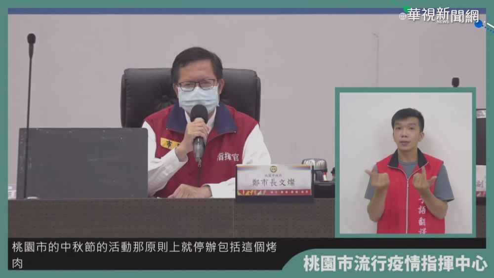 桃園爆發機師確診 強化二級警戒措施