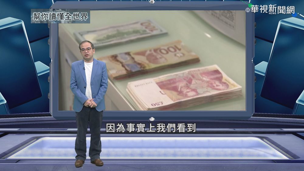 QE退場烏雲罩頂! 緊縮恐慌是否再現?