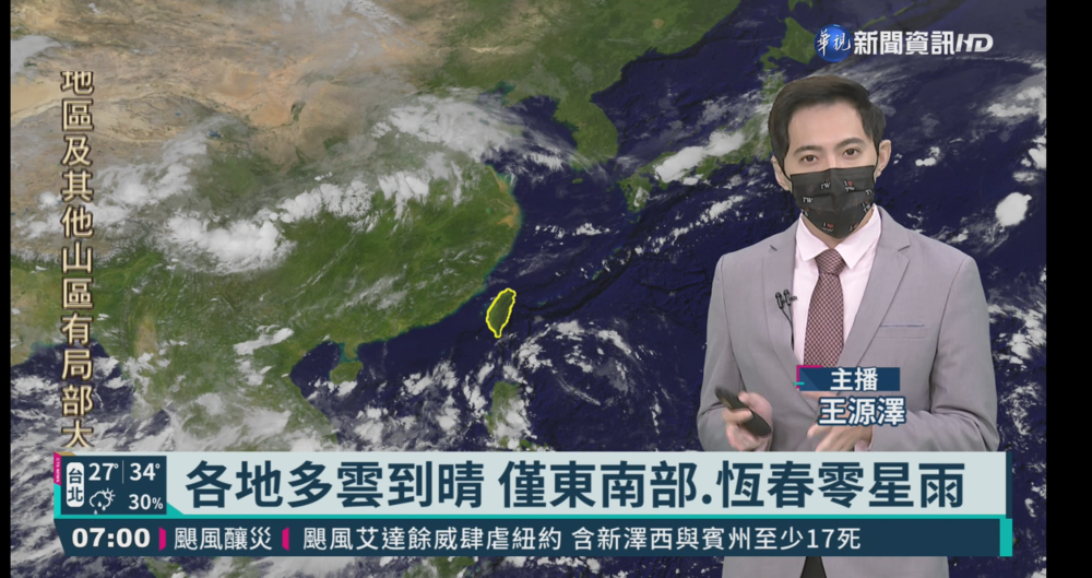 全台天氣晴 注意午後雷雨