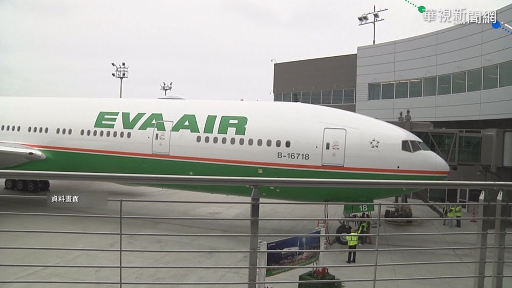 2機師自主管理期趴趴走 去汽旅.按摩店