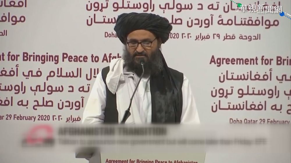 聲擊潰反抗軍 國際試圖與塔利班對話