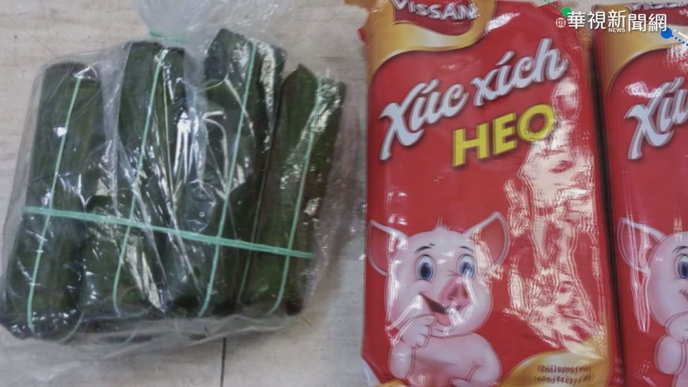 高市查獲非洲豬瘟肉品 走私源頭找到了