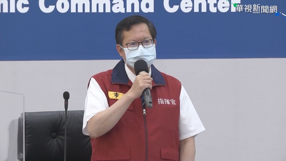 北科附工2800人PCR全陰性 9/7二篩