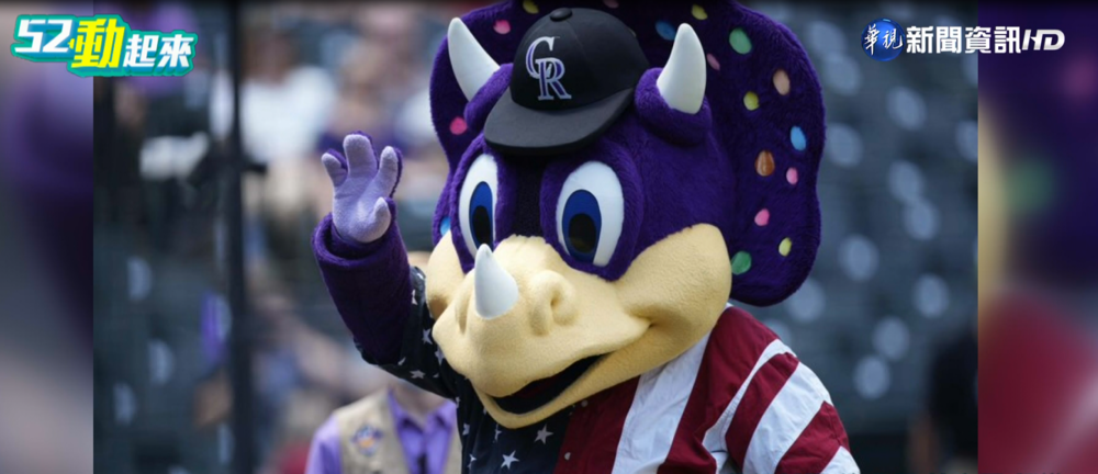 球迷喊歧視字眼? 原來是在喊"吉祥物"