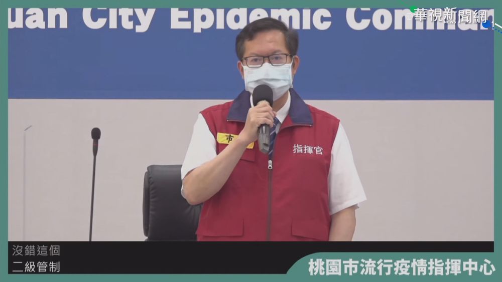 印度變種到家門口 桃園7大防線圍堵