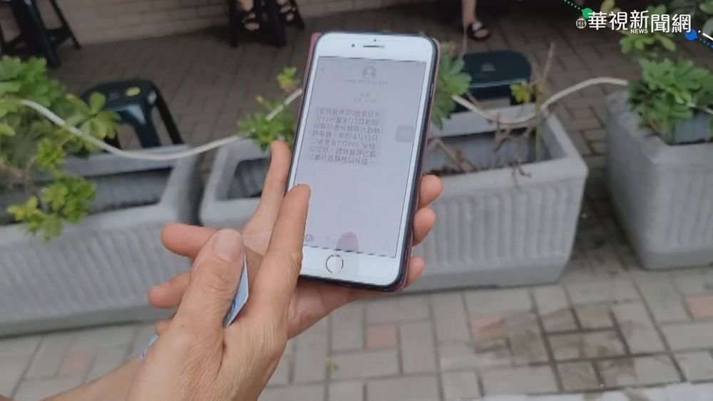 最大規模! 機師群聚發110萬示警簡訊