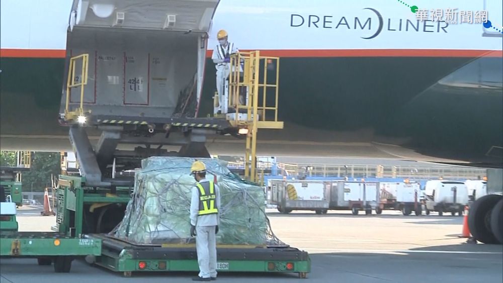 波蘭贈40萬劑AZ 今晨6點多運抵台灣