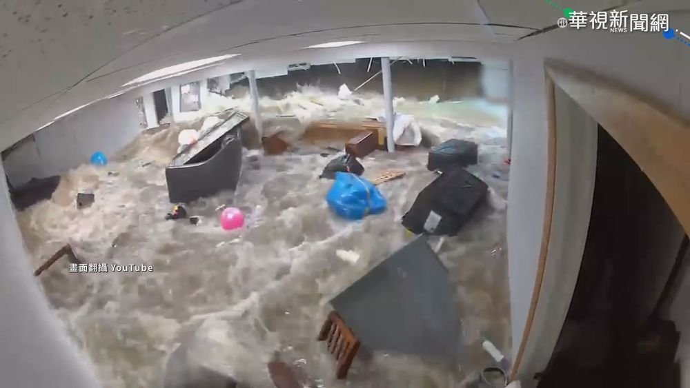 颶風艾達強襲美東釀災 至少61人死亡