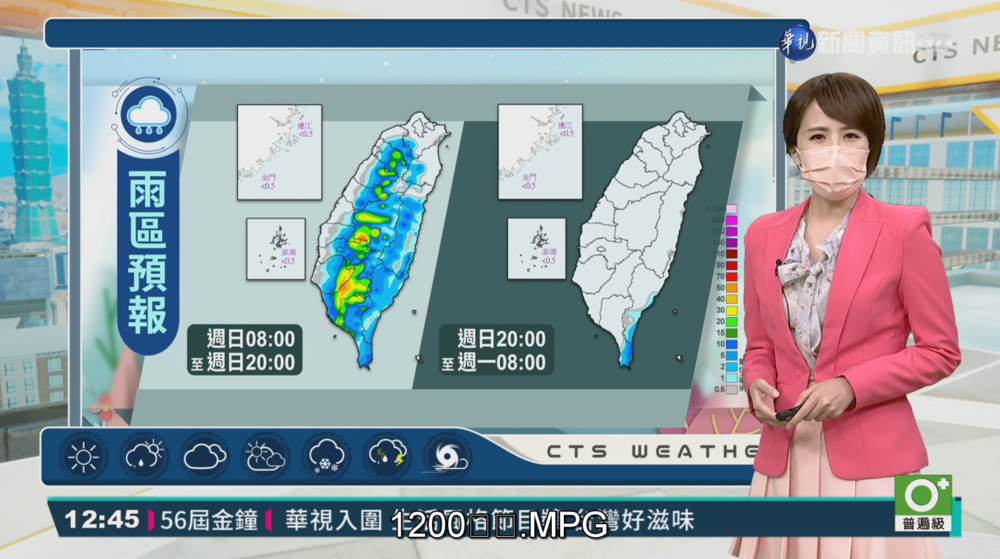 中南部地區及各地山區有局部大雨