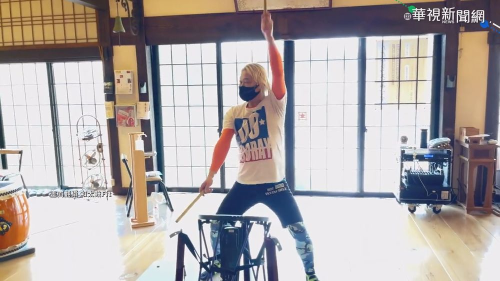 疫情下...健身創舉 來去寺廟上「太鼓課」