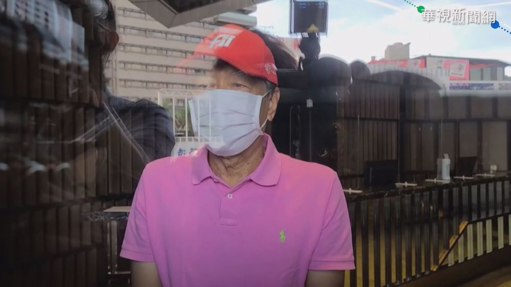 郭台銘解隔離出關 保證疫苗陸續到貨!