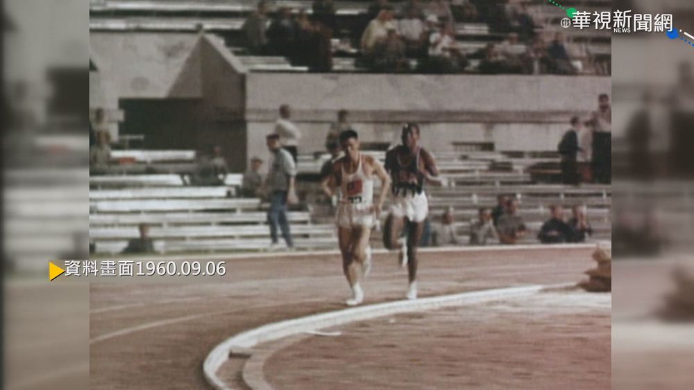 【歷史上的今天】羅馬奧運奪銀 楊傳廣創台體壇紀錄!