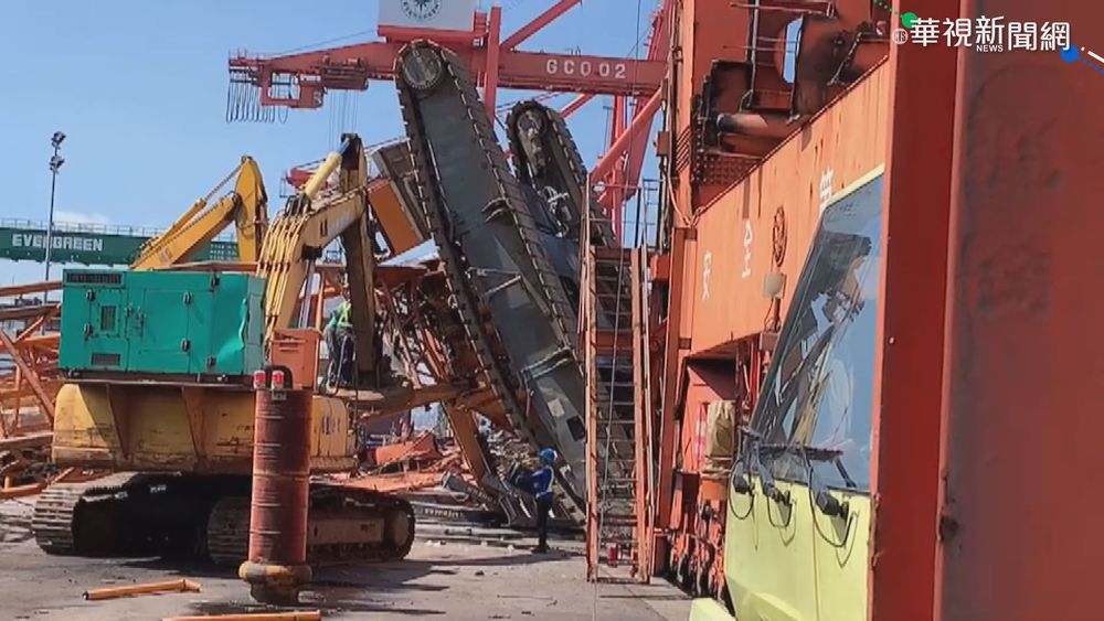台中港碼頭吊臂掉落 疑砸傷工人搶救中