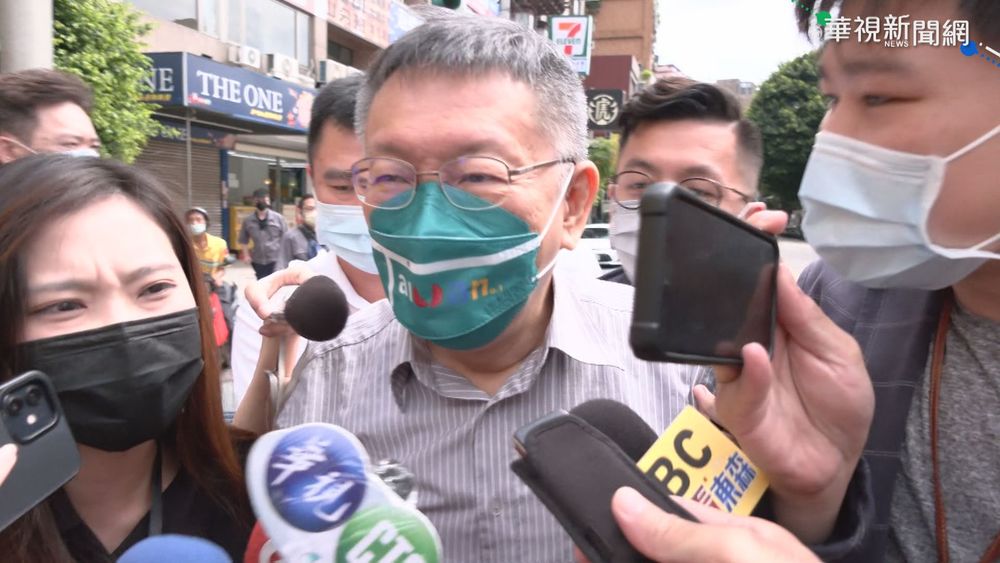 選前4月請辭選高雄? 柯文哲動態引關注