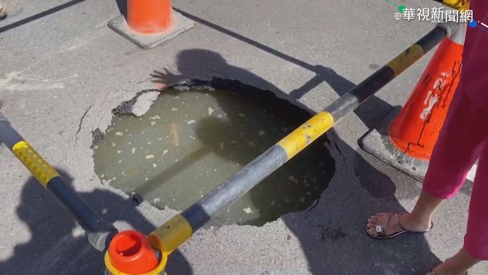 彰化鹿港現"天坑" 居民憂土壤液化