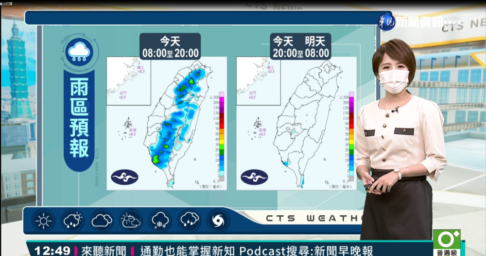 南方水氣影響 花東及恆春半島偶有短暫雷陣雨