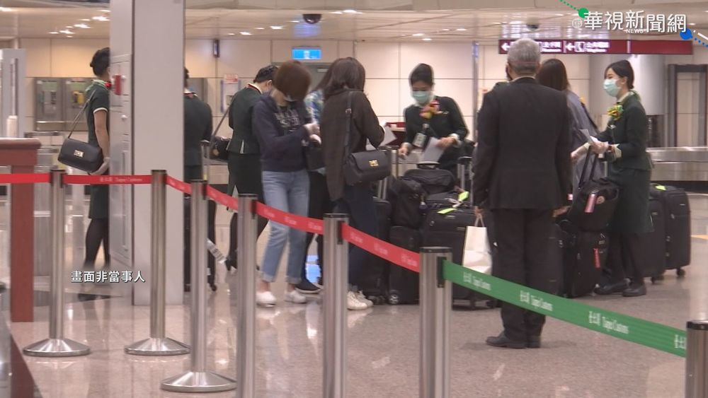 長榮機師不戴罩聊天! 民眾直擊投訴