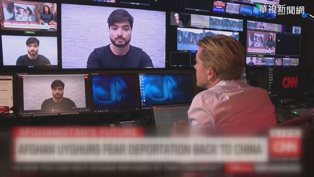 塔利班盼與中交好 阿國維族憂成籌碼