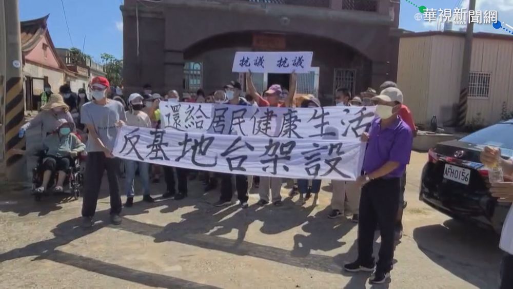 5年逾10人罹癌! 村民控偷裝基地台釀禍