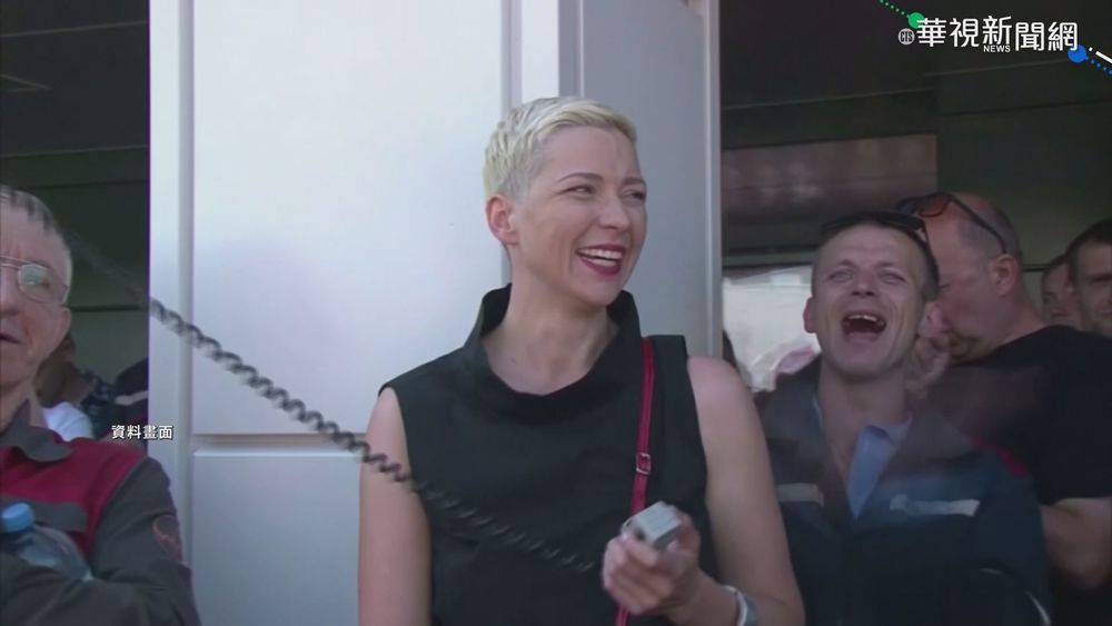 示威犯國安法 白俄反對派領袖遭判11年