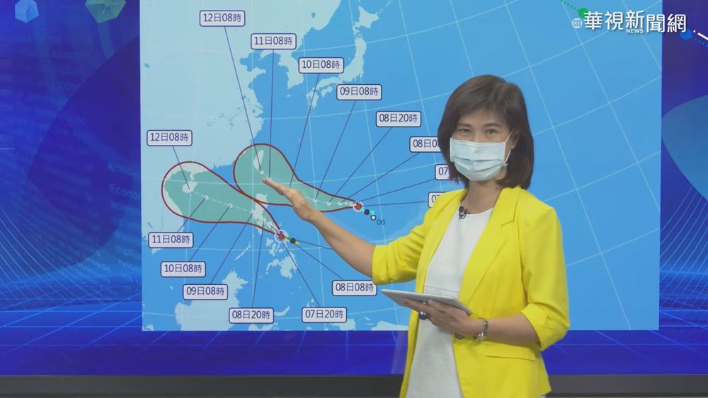 14號颱風"璨樹"生成 週末影響台最劇
