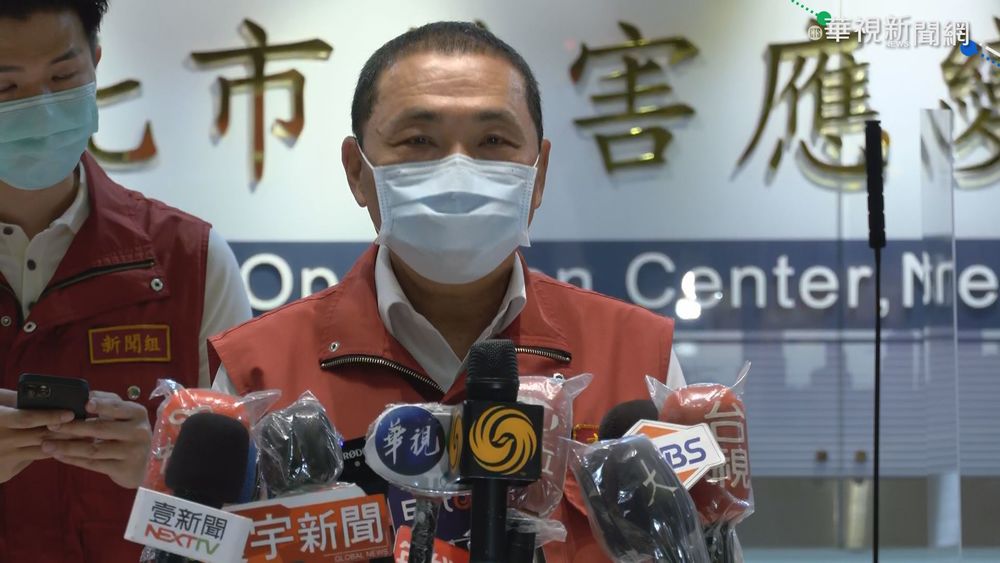 又增"2幼兒3家長"染疫! 新北5校停課