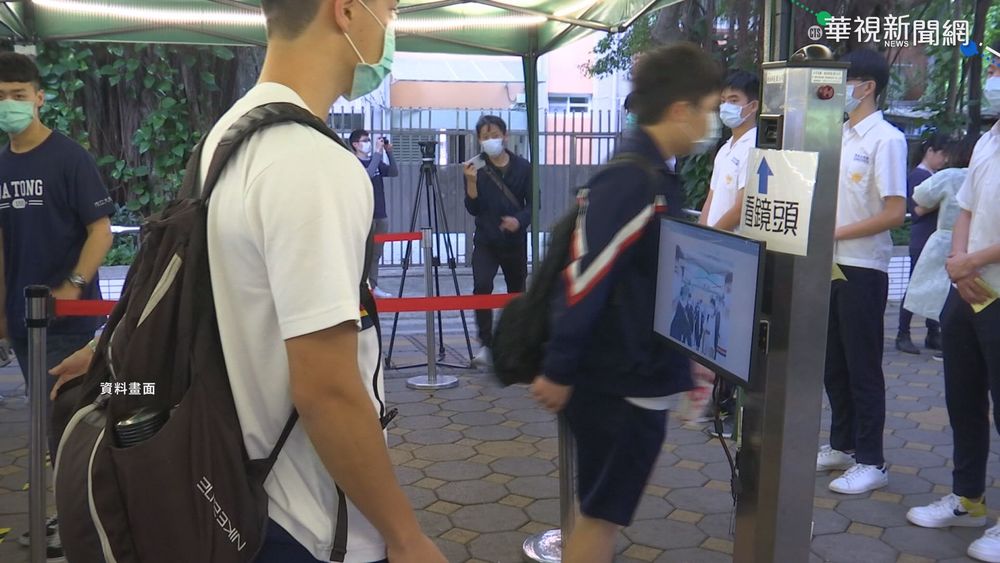 北市高中生9/22起打BNT 分班分批接種