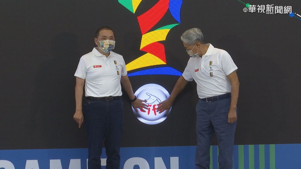 全運會10月登場 新北推聯名金融商品