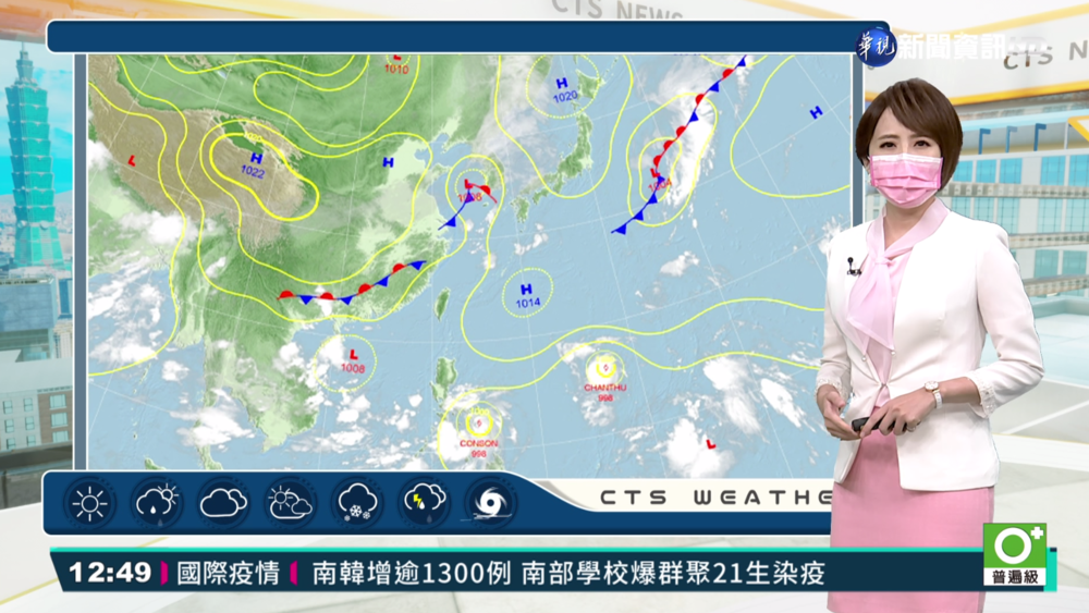 午後留意雷陣雨 天熱多補水防曬