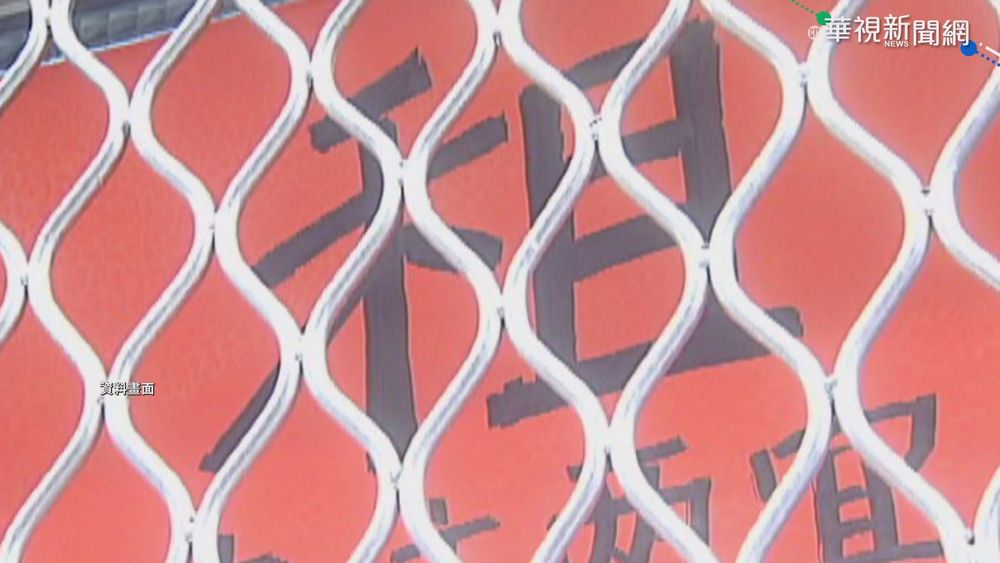 動員一家6口!假租屋真詐領 3年撈85萬