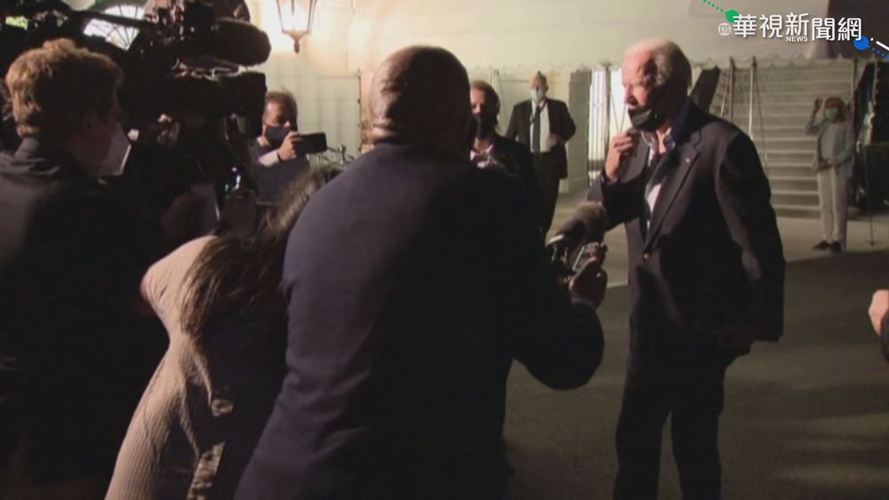 承認阿富汗塔利班政府? 拜登:路還很遠