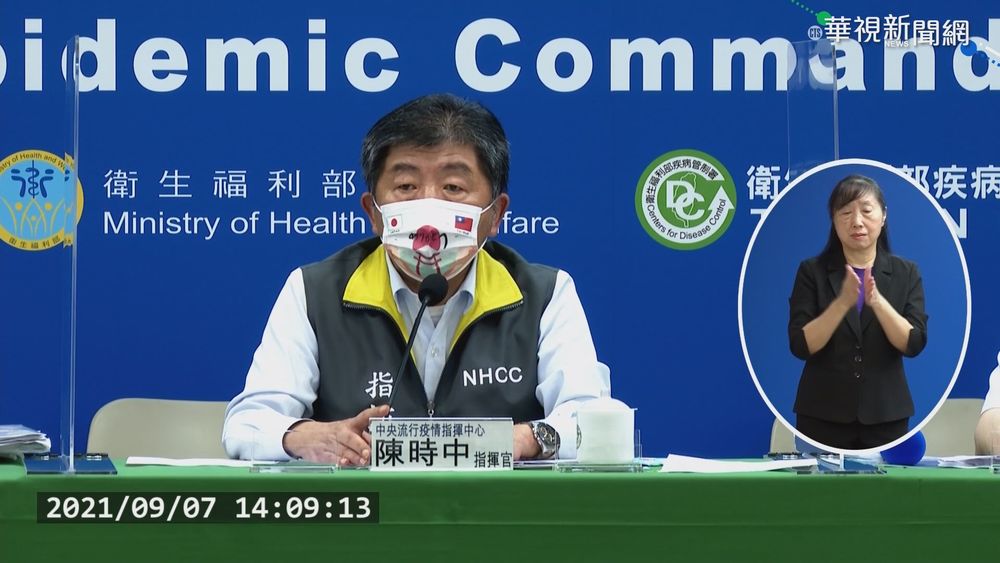 北市+1 新北+7 幼兒園群聚再增5例