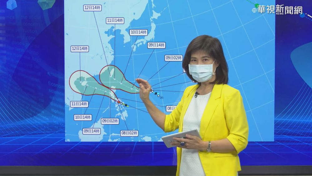 "璨樹"生成恐變中颱 最快週五發海警