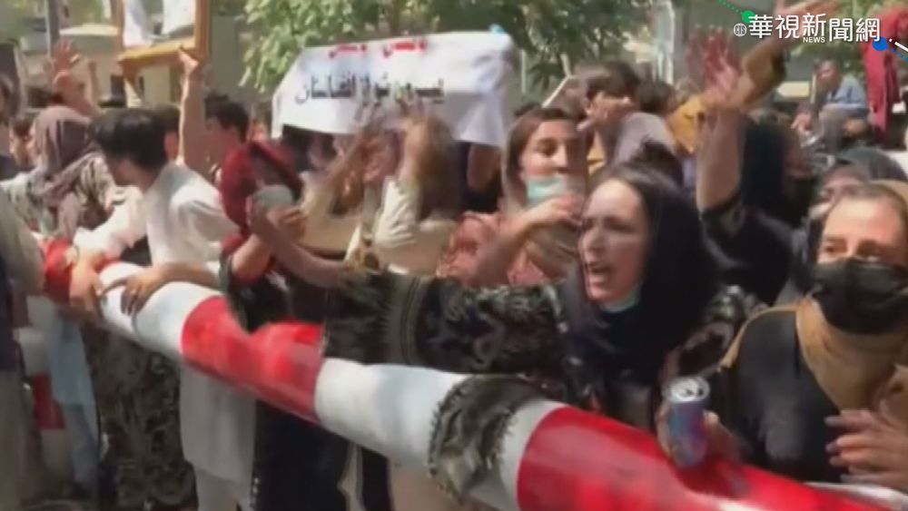 打下反抗軍據點 塔利班宣稱統一阿富汗