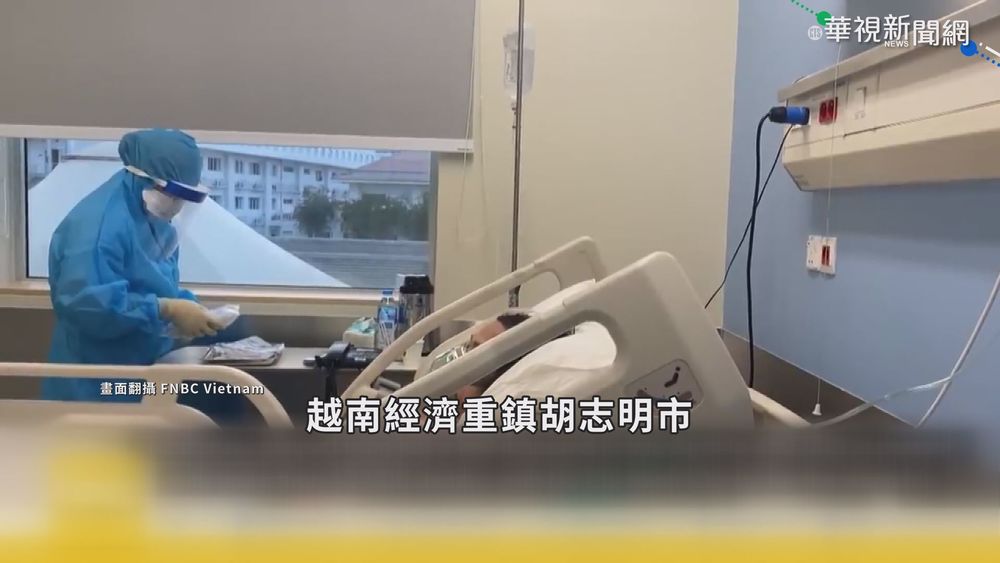 越南祭嚴格防疫措施 男違規被關5年